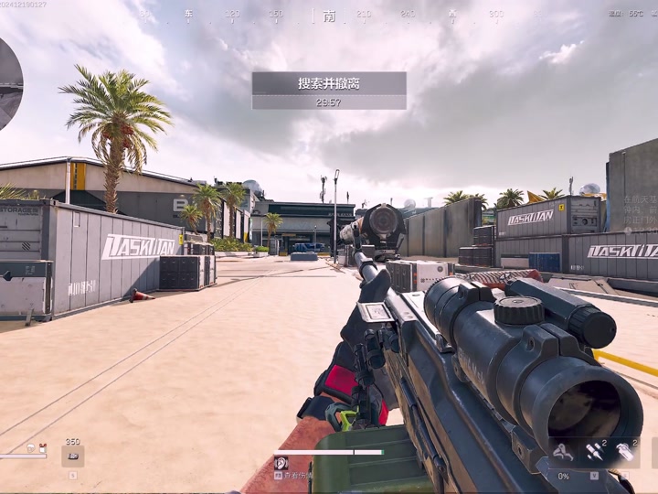 M工厂精灵2023下载